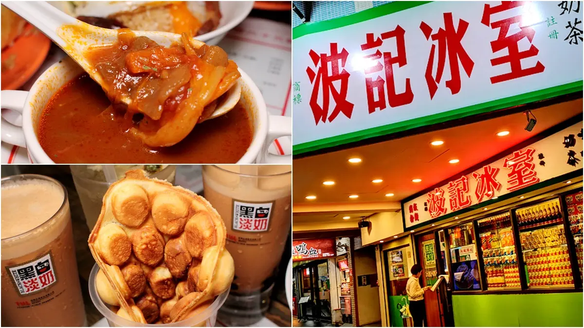 【新開店】好吃又好拍！霓虹燈、麻辣丸、雞蛋仔，網美冰室帶你重返老香港