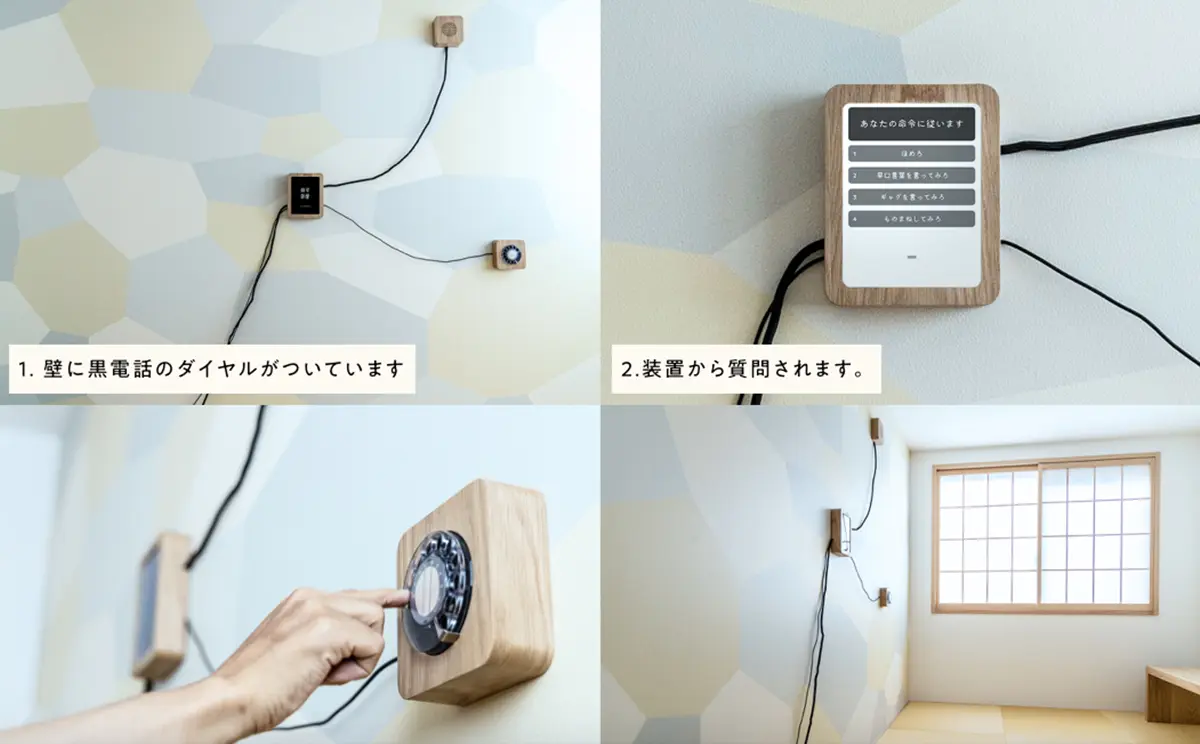 這間房「絕對會鬧鬼」！古都青旅推凶房，遙控器0→MAX挑戰顫慄指數