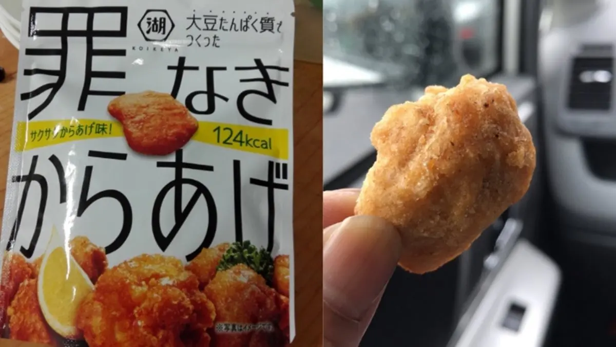 大口吃肉不怕胖！「無罪惡感炸雞」免加熱，一包只有124大卡