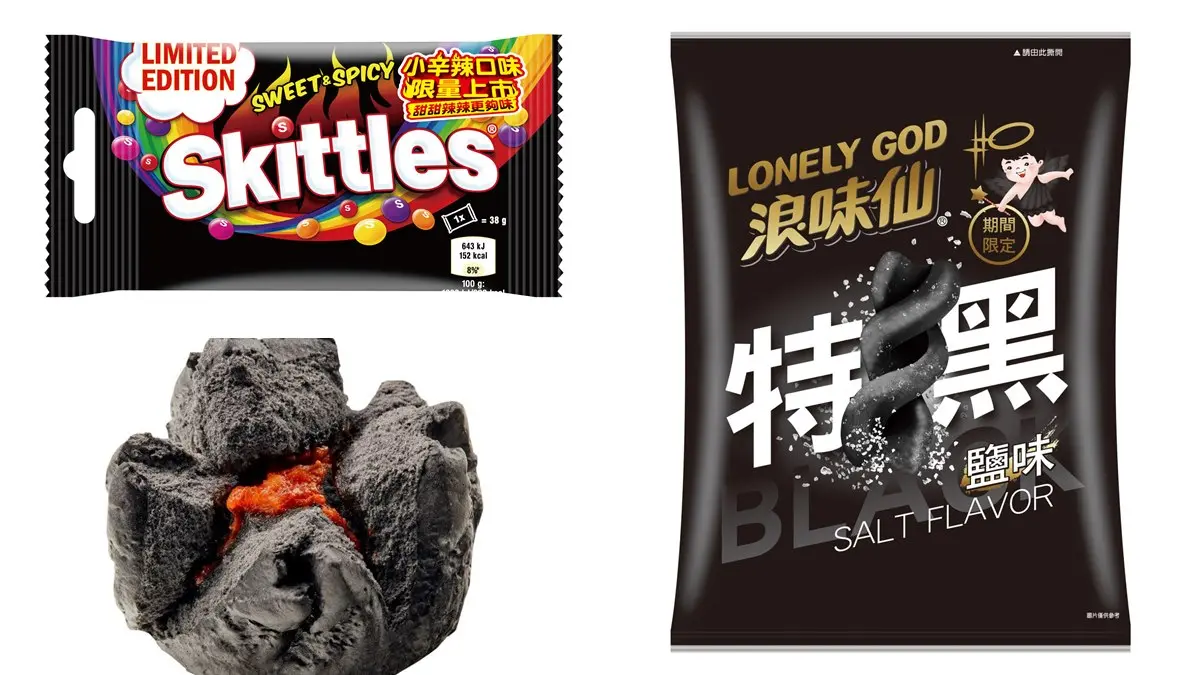 好想吃！超商推「暗黑系」美食，浪味仙、樂事、叉燒包都被黑化了