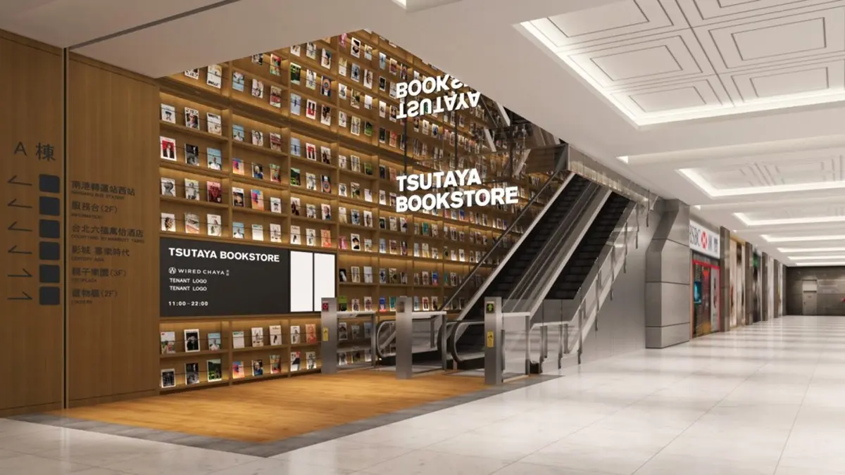 台北人衝了!全台最大「蔦屋書店」要來囉,還可以在最美書店吃美食 台北人衝了!全台最大「蔦屋書店」要來囉,還可以在最美書店吃美食
