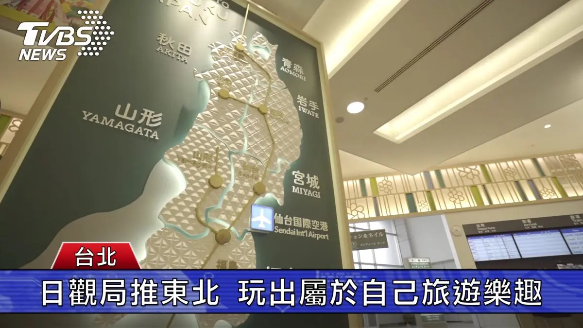 吃喝玩樂遊日本東北！藝人盧彥澤現身分享