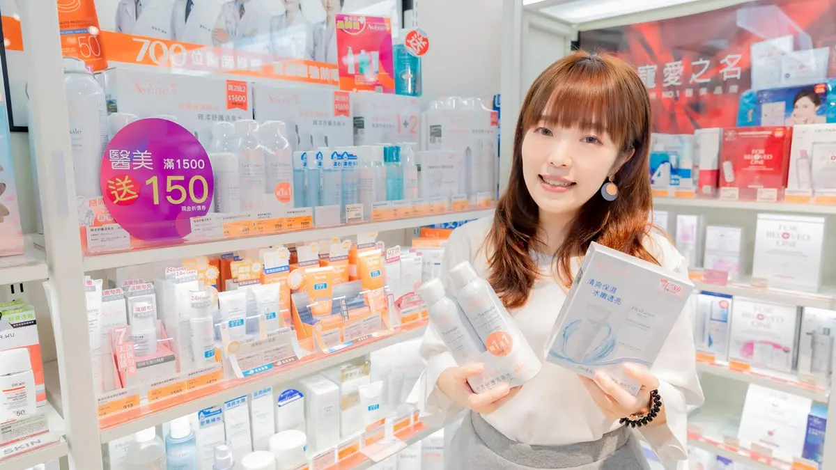 中獎率超高！快衝藥妝店抽韓國機票，加碼700件商品買一送一