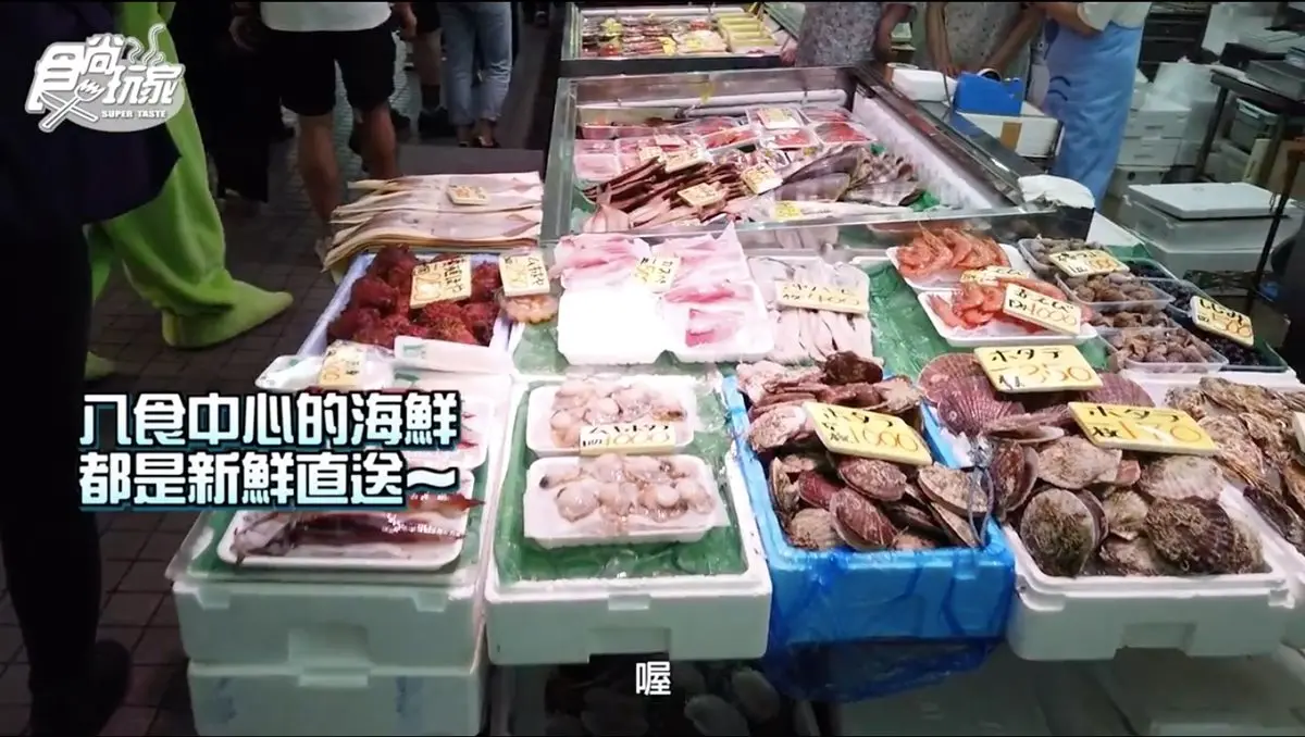 占卜吉凶竟還要看湖水臉色！青森不只產蘋果，深海鳳梨究竟是啥味道？