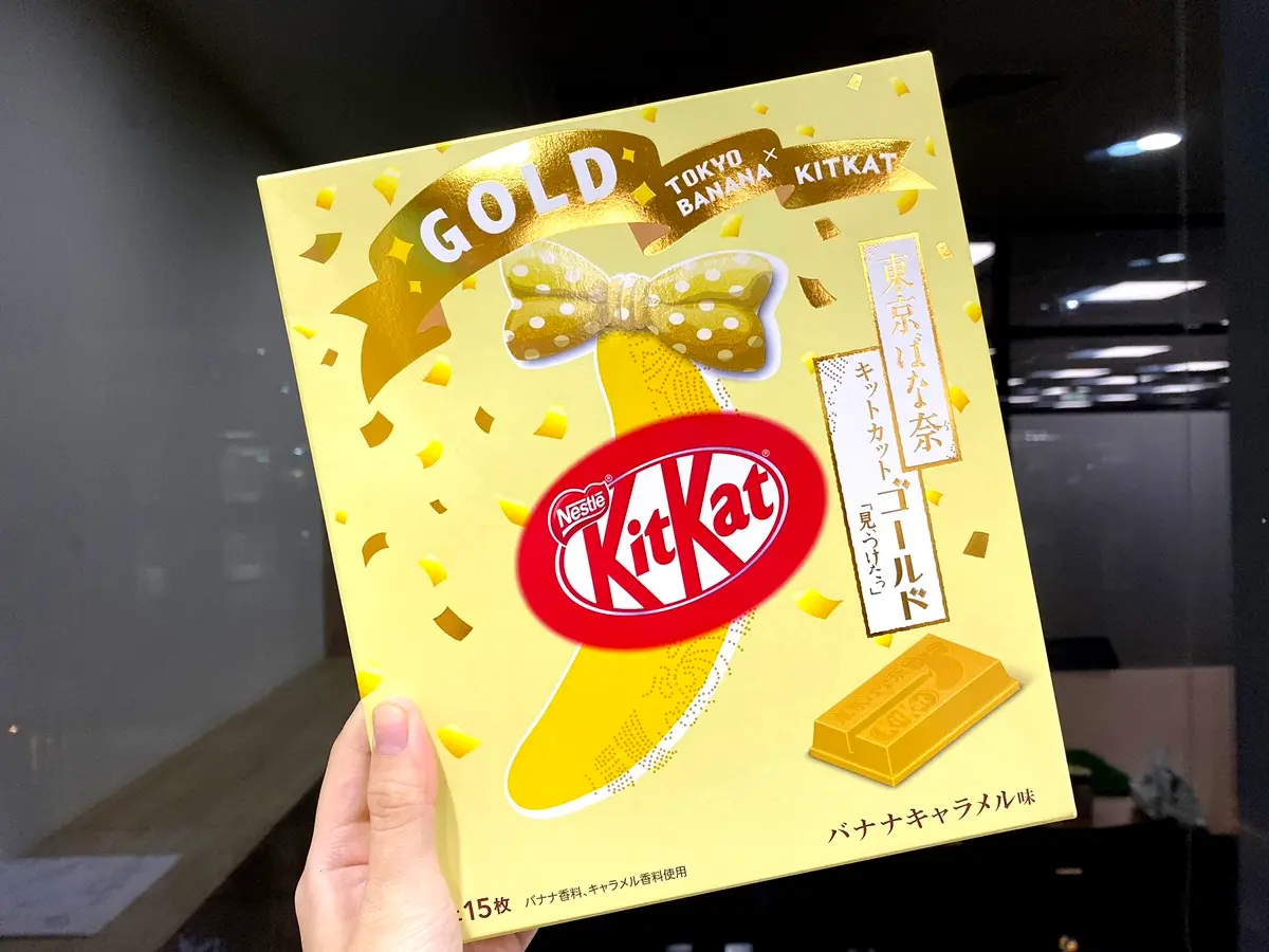這個紙條so sweet！東京知名伴手禮「合體變純金」還可以寫字，11/14搶先開賣