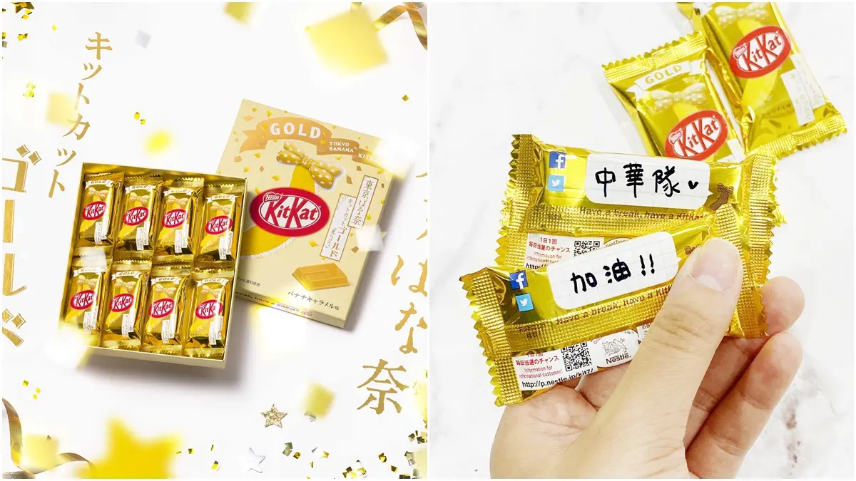 這個紙條so sweet！東京知名伴手禮「合體變純金」還可以寫字，11/14搶先開賣