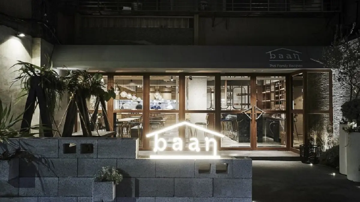 泰式料理控請注意！終於可以在家就能吃到米其林推薦泰式料理「baan」