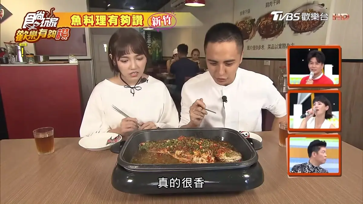 《歡樂有夠讚》魚料理有夠讚：美味包緊紙包魚、鰻魚飯三吃、雲南斑魚火鍋