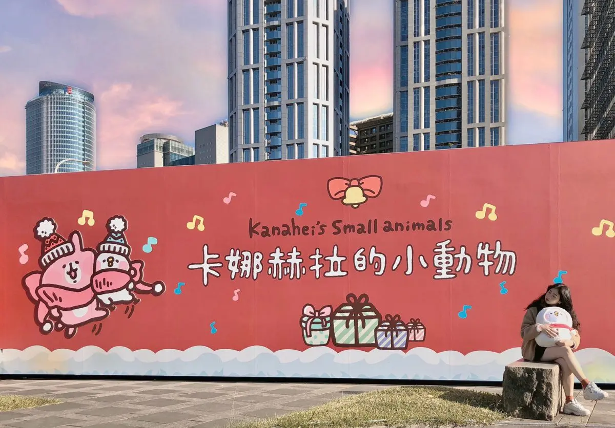 現場直擊!新北耶誕「卡娜赫拉粉紅耶誕村」,6大亮點搶先公開 現場直擊!新北耶誕「卡娜赫拉粉紅耶誕村」,6大亮點搶先公開