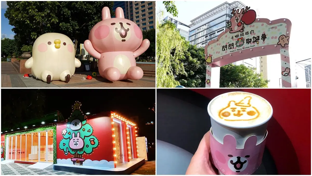 全台耶誕燈海拍美照囉!紫光隧道、黃金麋鹿好夢幻,台中TSUM TSUM最可愛 全台耶誕燈海拍美照囉!紫光隧道、黃金麋鹿好夢幻,台中TSUM TSUM最可愛