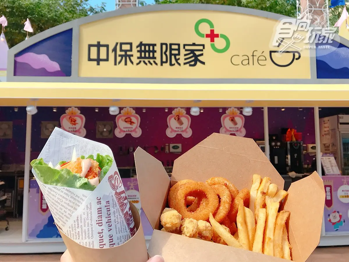 新北耶誕城「2大市集全攻略」!超美野餐組、必吃滷味、限定版爆米花 新北耶誕城「2大市集全攻略」!超美野餐組、必吃滷味、限定版爆米花