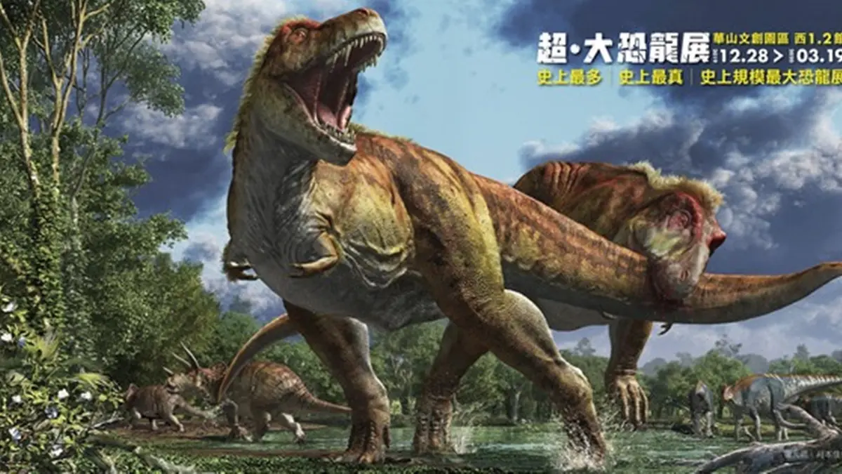 日本「恐龍博物館」登台!12隻4米恐龍+17隻恐龍化石,12月就等這場衝 日本「恐龍博物館」登台!12隻4米恐龍+17隻恐龍化石,12月就等這場衝