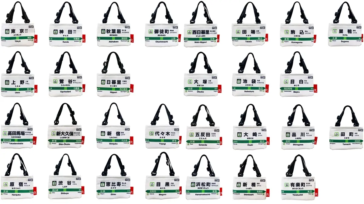 先搶「目白站」送同事!東京山手線杯套「完美還原29站牌」,藏小網袋裝糖包、奶球 先搶「目白站」送同事!東京山手線杯套「完美還原29站牌」,藏小網袋裝糖包、奶球