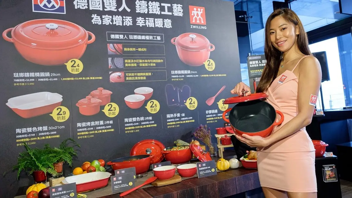 主婦們快收夢幻逸品!全聯人氣集點回來了,「琺瑯鑄鐵橢圓鍋」加購價2.4折 主婦們快收夢幻逸品!全聯人氣集點回來了,「琺瑯鑄鐵橢圓鍋」加購價2.4折
