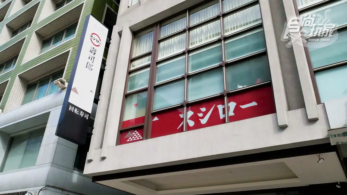 壽司郎台北新開店地址公布，離光華商場6分鐘！12/4高雄2號店開幕