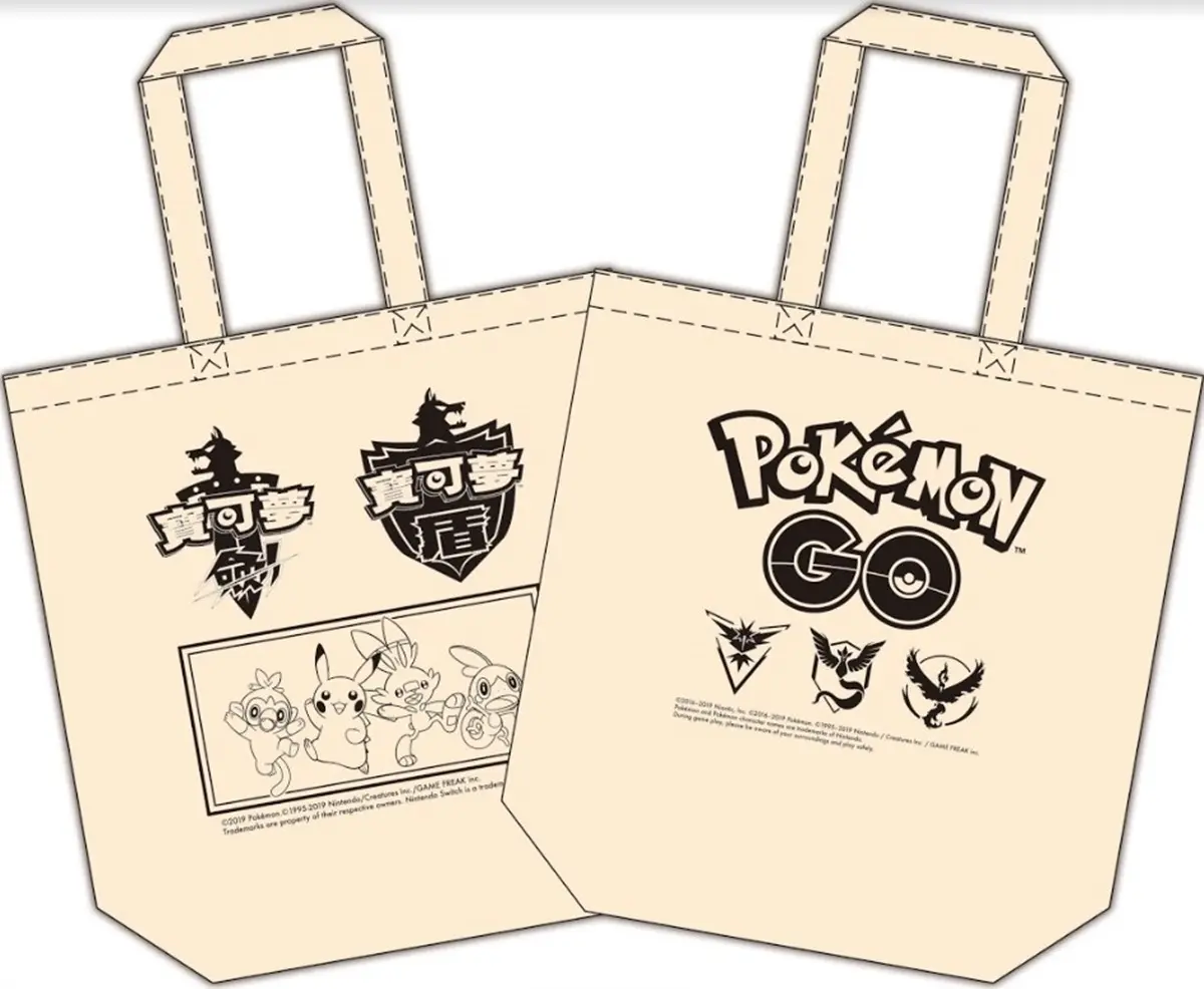 粉絲快衝!全台第一家「寶可夢咖啡店」這天開,百款商品+皮卡丘現身都必拍 粉絲快衝!全台第一家「寶可夢咖啡店」這天開,百款商品+皮卡丘現身都必拍