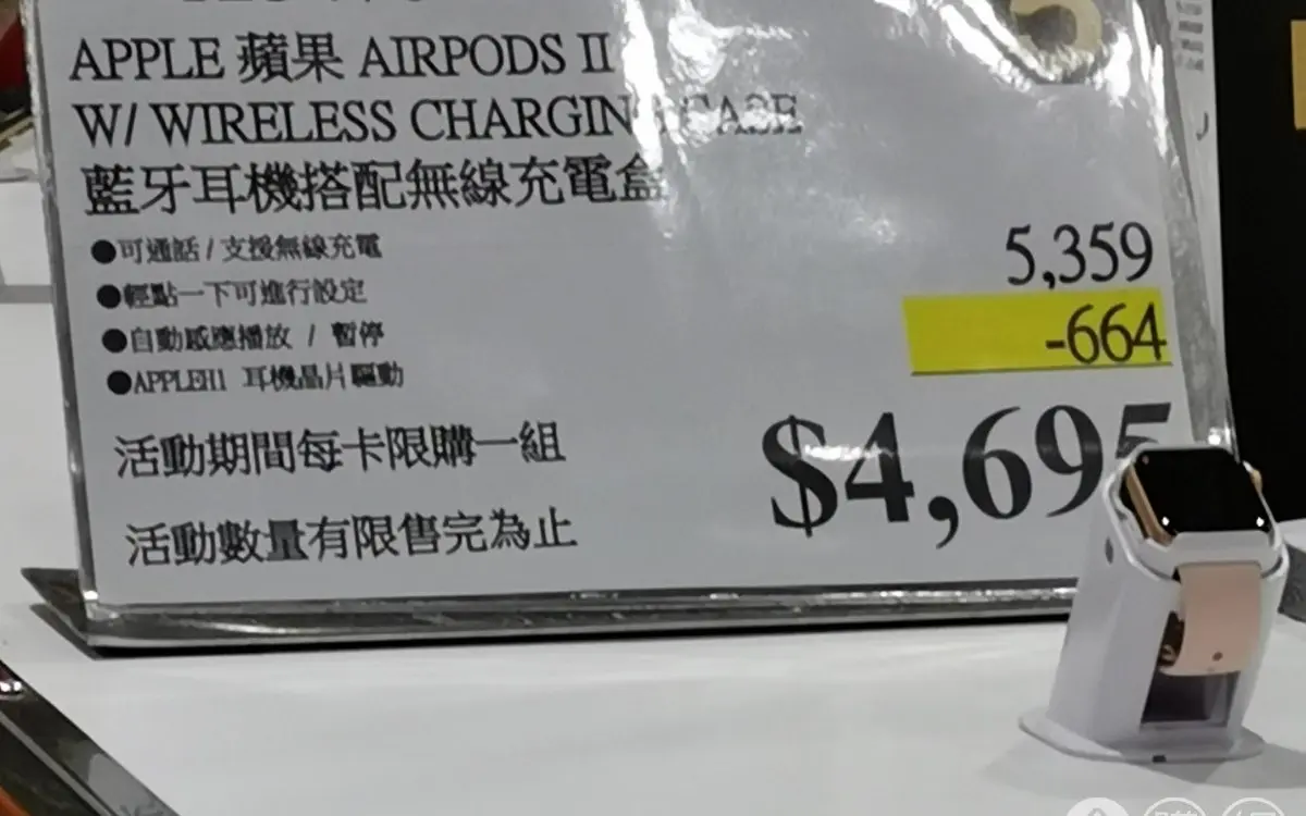 翹班也要買!好市多「黑五」推蘋果Airpods、神級烤箱、清淨機,網購滿額再折600 翹班也要買!好市多「黑五」推蘋果Airpods、神級烤箱、清淨機,網購滿額再折600