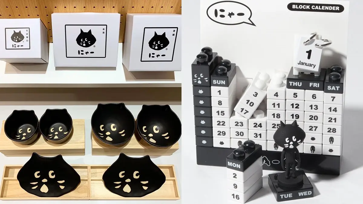 最時尚的黑貓!日本超人氣「NYA-快閃店」登台,先搶獨家「NYA-保溫瓶」 最時尚的黑貓!日本超人氣「NYA-快閃店」登台,先搶獨家「NYA-保溫瓶」
