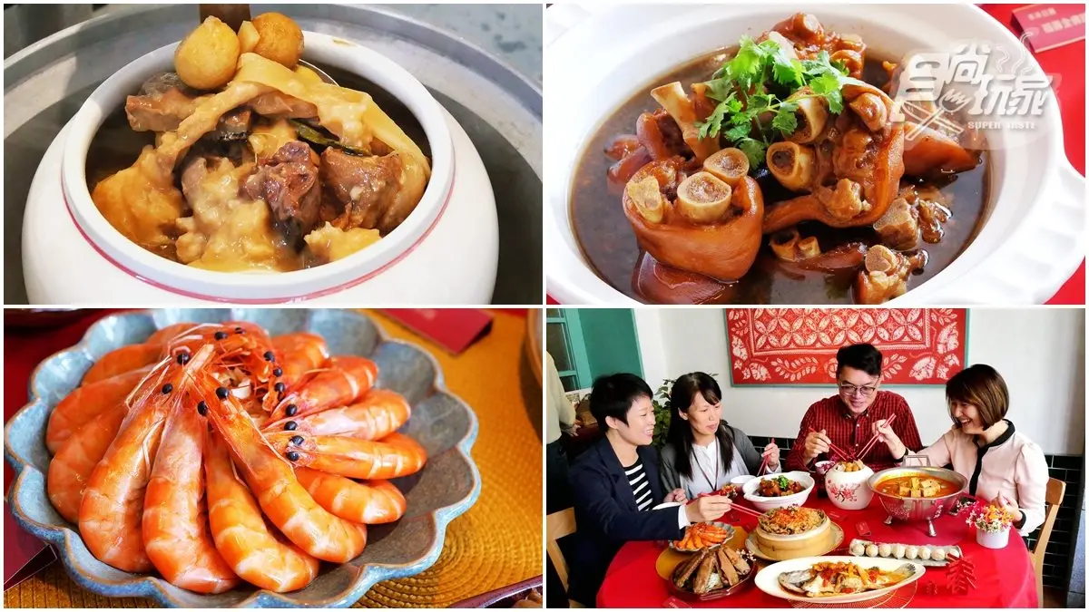 王品年菜送到你家！一套2888，古早味佛跳牆，肥美石斑、白蝦料理都有