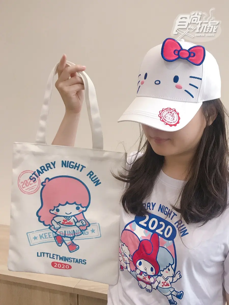 粉絲尖叫!超萌「美樂蒂+雙星仙子路跑」4組限定商品可選,還有打卡裝置、見面會 粉絲尖叫!超萌「美樂蒂+雙星仙子路跑」4組限定商品可選,還有打卡裝置、見面會