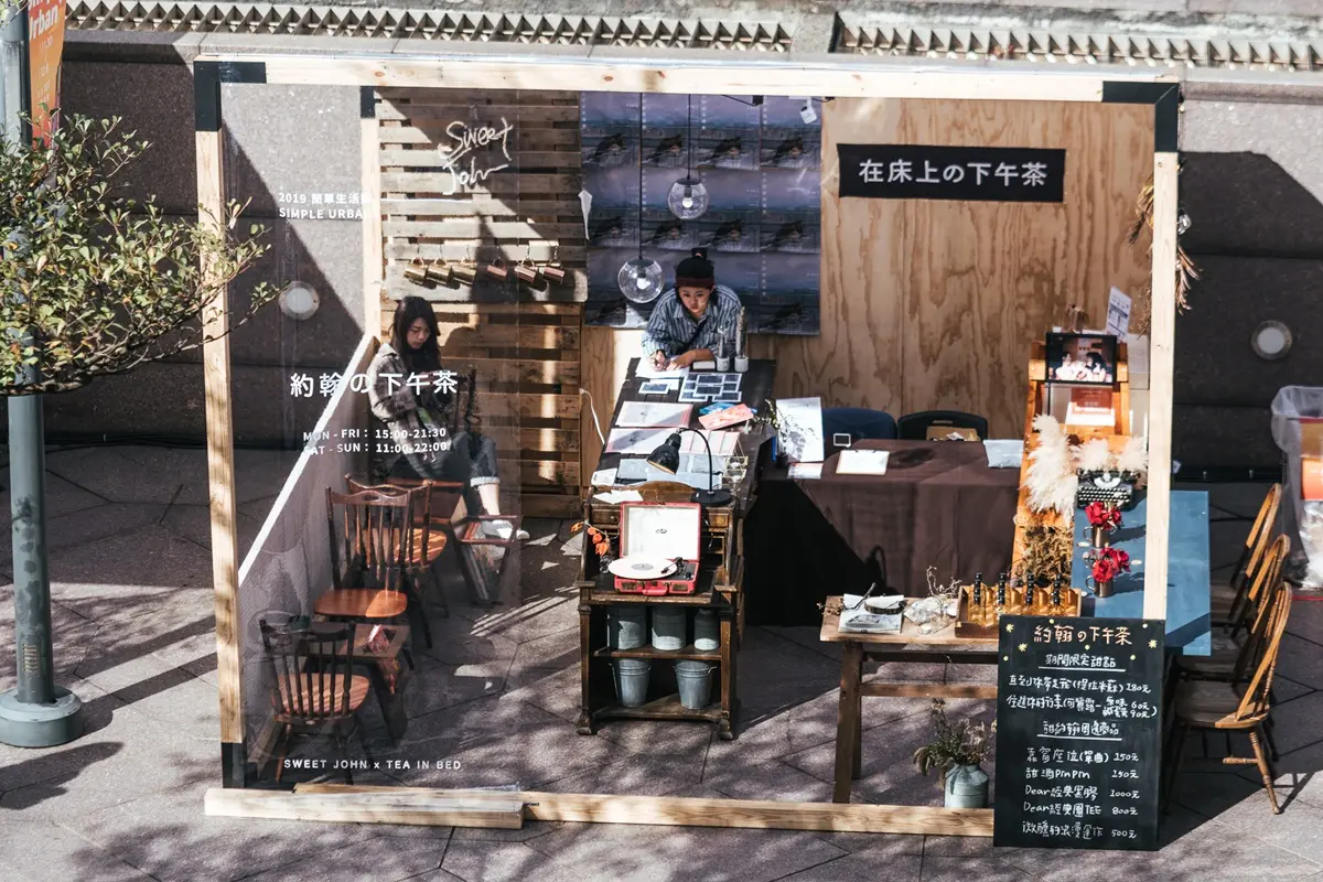 「詹記麻辣鍋」開路邊攤了！還有超特別「熱炒書報攤」、超美「彩虹裝置」這裡拍
