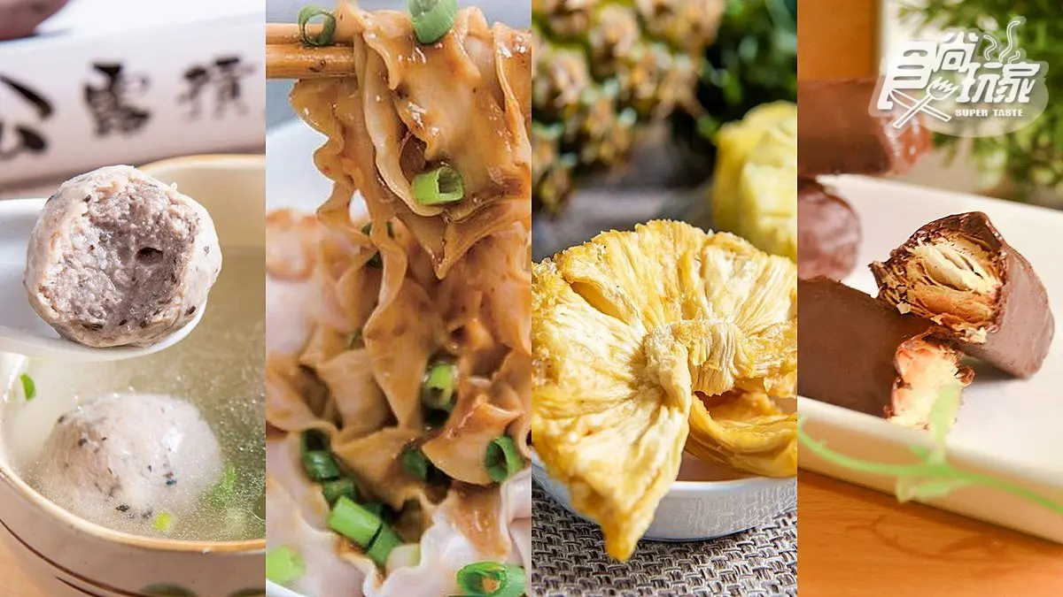 手指點一下《食尚玩家》就能吃好料！超夯千層酥、和牛「乒乓球」免排隊這裡買
