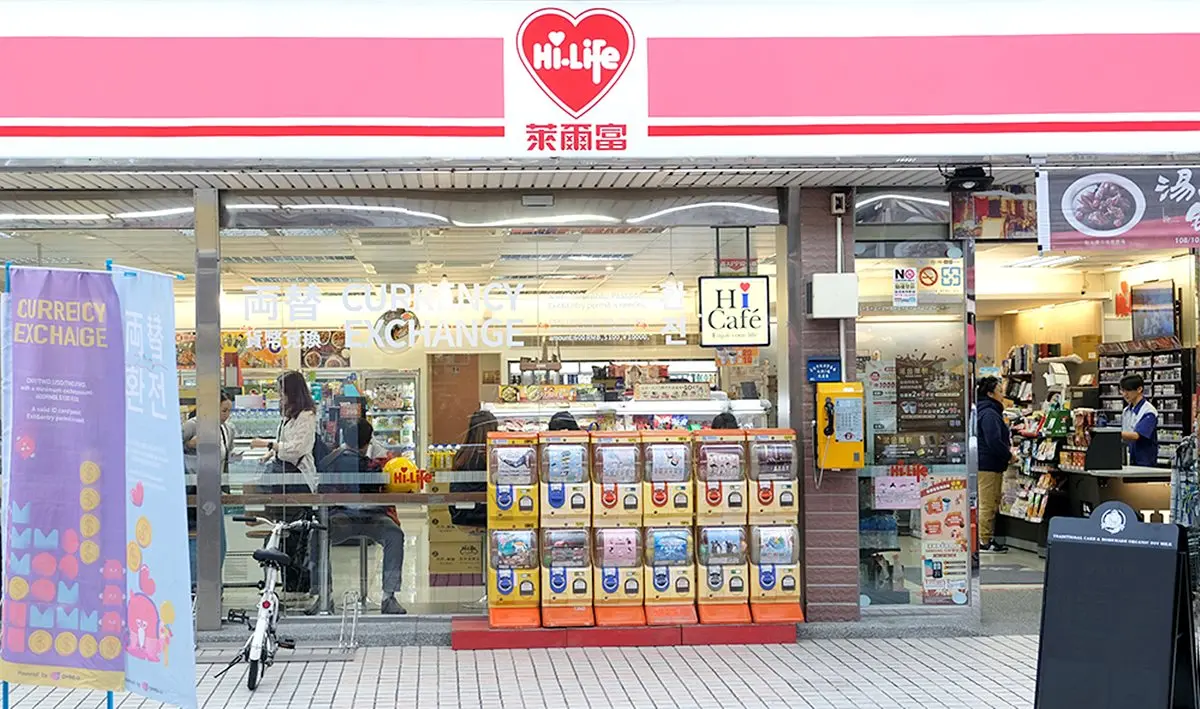 不必趕3點半了！萊爾富推24小時「外幣現鈔兌換機」，美金、日圓都能換