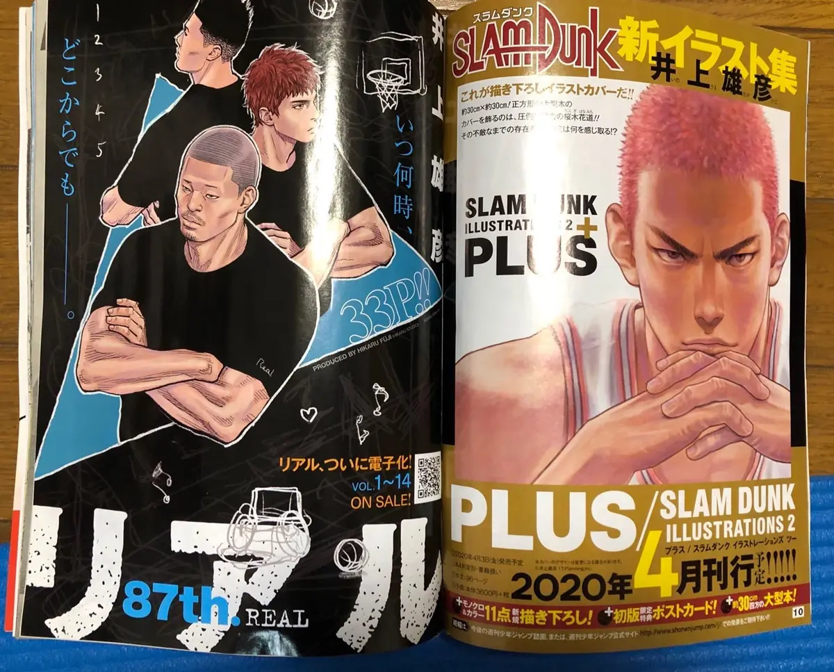 教練我想打籃球!睽違23年「灌籃高手」回來了,最新130張作品這時推出 教練我想打籃球!睽違23年「灌籃高手」回來了,最新130張作品這時推出