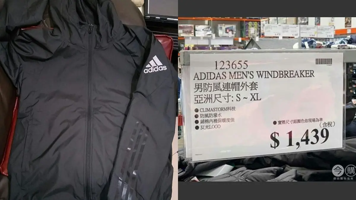 特價再特價!好市多「adidas連帽防風外套」不到千元,網搶翻:好划算! 特價再特價!好市多「adidas連帽防風外套」不到千元,網搶翻:好划算!