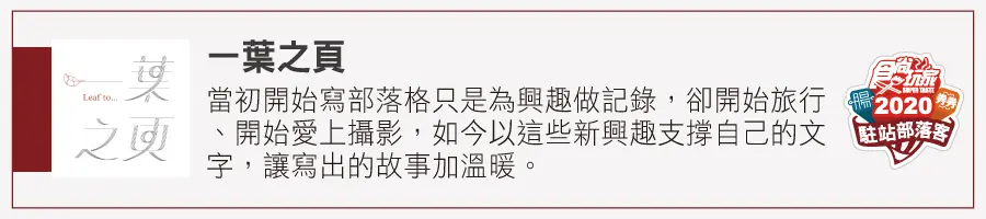 超像在國外！全台24家「無敵山海景民宿」：網美浴缸看海、躺床拍療癒系森林