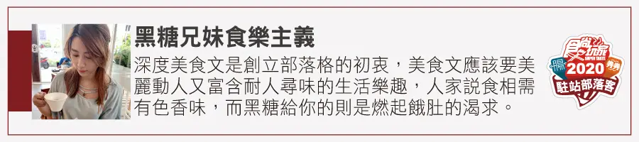 最便宜1支10元！中南部16家超唰嘴串燒，必嘗沙嗲雞串、紫蘇梅包肉