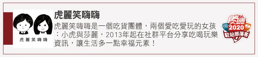 全台最大光雕秀「2大捷運站」都可拍！滿地櫻花場景、超閃「雷射極光」打卡美哭