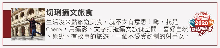 【全台12個美拍廢墟】綠巨人浩克的家、台版霍爾移動城堡、日式建築群一次收 【全台12個美拍廢墟】綠巨人浩克的家、台版霍爾移動城堡、日式建築群一次收
