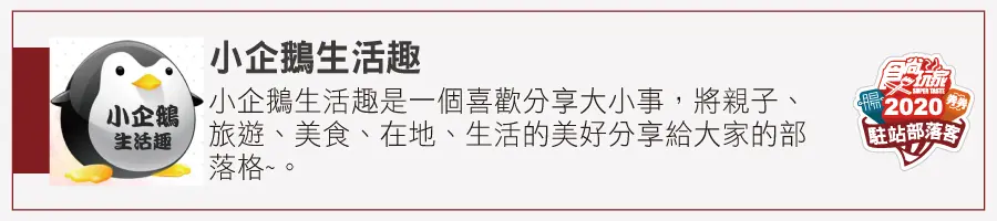 700坪超大「南洋風」主題親子館,50樣設施玩不膩:室內滑草、搭小火車 700坪超大「南洋風」主題親子館,50樣設施玩不膩:室內滑草、搭小火車