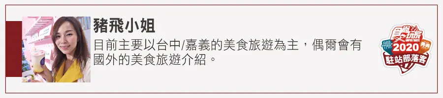 這週末衝雲林!咖啡節星空市集美拍7大主題帳篷,還有爵士音樂會從早嗨到晚 這週末衝雲林!咖啡節星空市集美拍7大主題帳篷,還有爵士音樂會從早嗨到晚
