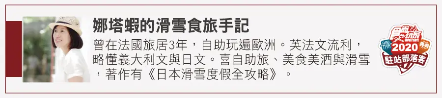 偽出國正夯！最低5.3折入住台北2間日式溫泉飯店：美人湯屋、賞景露天風呂