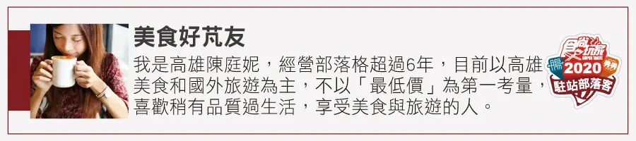 肉控最愛!高雄人氣Buffet菜色超多樣,必吃水嫩戰斧豬、脆皮烤鴨 肉控最愛!高雄人氣Buffet菜色超多樣,必吃水嫩戰斧豬、脆皮烤鴨
