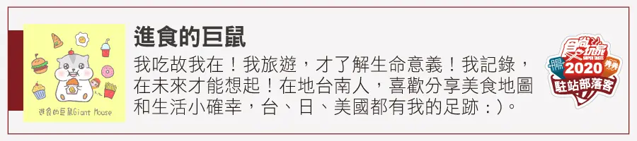 火鍋控快嘗鮮!北中南21家獨特鍋物:冬瓜白玉粥、鹹蛋黃牛奶、胡椒白菜雞 火鍋控快嘗鮮!北中南21家獨特鍋物:冬瓜白玉粥、鹹蛋黃牛奶、胡椒白菜雞