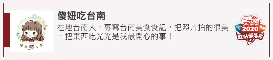 一吃就上癮！台南6家南洋風美食：泰國傳統船麵、獨門祕方叻沙、香蘭葉海南雞