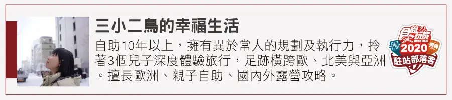 超完美！烤肉+露營過中秋，溫泉、小溪、豪華露營車、夢幻森林5營地推薦