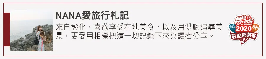 在地人從小吃到大!員林隱藏版肉圓外皮彈滑肉餡扎實超唰嘴,再配清爽豆腐湯更對味 在地人從小吃到大!員林隱藏版肉圓外皮彈滑肉餡扎實超唰嘴,再配清爽豆腐湯更對味
