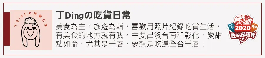 火鍋控快嘗鮮!北中南21家獨特鍋物:冬瓜白玉粥、鹹蛋黃牛奶、胡椒白菜雞 火鍋控快嘗鮮!北中南21家獨特鍋物:冬瓜白玉粥、鹹蛋黃牛奶、胡椒白菜雞