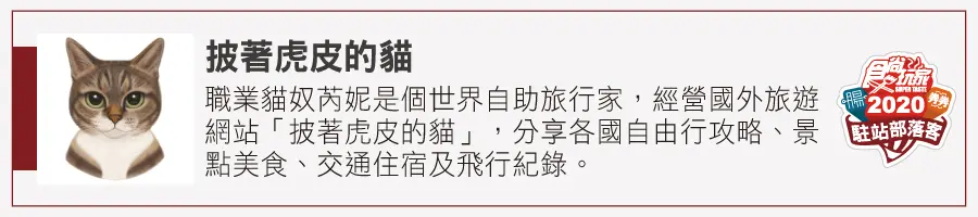 七夕浪漫約會必衝！全台5家偽出國百萬夜景餐廳：希臘風建築、露天高空酒吧
