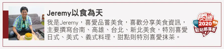 火鍋控快嘗鮮!北中南21家獨特鍋物:冬瓜白玉粥、鹹蛋黃牛奶、胡椒白菜雞 火鍋控快嘗鮮!北中南21家獨特鍋物:冬瓜白玉粥、鹹蛋黃牛奶、胡椒白菜雞