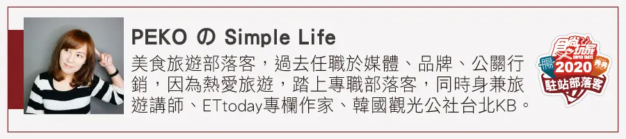每顆只要2.5元！公館夜市必排地瓜球有2倍大體積，外酥內Q涼了也好吃