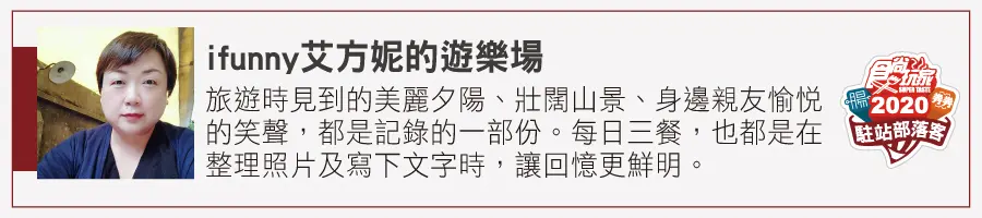 先筆記!玩新北耶誕城必衝7家板橋小吃:半熟蛋米糕、皮蛋豆腐拌麵、限量潤餅 先筆記!玩新北耶誕城必衝7家板橋小吃:半熟蛋米糕、皮蛋豆腐拌麵、限量潤餅