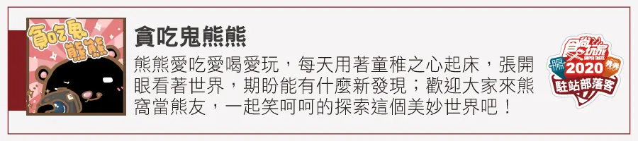 火鍋控快嘗鮮!北中南21家獨特鍋物:冬瓜白玉粥、鹹蛋黃牛奶、胡椒白菜雞 火鍋控快嘗鮮!北中南21家獨特鍋物:冬瓜白玉粥、鹹蛋黃牛奶、胡椒白菜雞