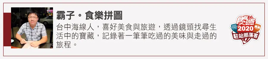 開吃囉！北中東部+離島33家「老市場早餐」：雙菇蛋餅、海景饅頭蛋、3倍大壽司