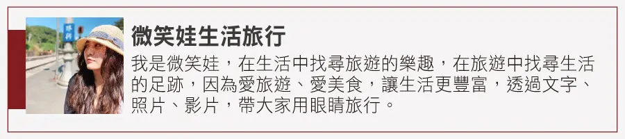 先筆記!玩新北耶誕城必衝7家板橋小吃:半熟蛋米糕、皮蛋豆腐拌麵、限量潤餅 先筆記!玩新北耶誕城必衝7家板橋小吃:半熟蛋米糕、皮蛋豆腐拌麵、限量潤餅