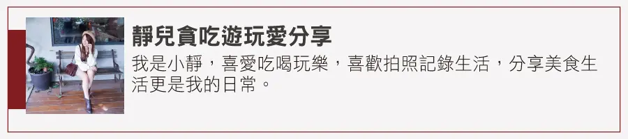 2021北中南33間下午茶新選!手搖、甜點一次Get:生吐司、炸雞奶蓋茶、水果花三明治 2021北中南33間下午茶新選!手搖、甜點一次Get:生吐司、炸雞奶蓋茶、水果花三明治
